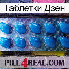 Таблетки Дзен viagra1